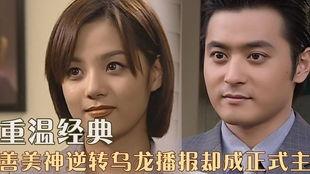 爱上女主播国语资源,情感纠葛点燃激情